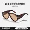 Gafas de Sol de Acetato Estilo Aviador Retro Súper Populares para Mujer Tf1044 Montura Grande de Gama Alta Gafas para Adelgazar la Cara Bc-9232