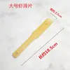 Molde resbaladizo de camarones Tienda de hot pot Vajilla de bambú Cuchara resbaladiza de camarones creativa Cargador de plato Plato personalizado