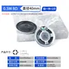 Altavoz Pequeño DIY 0.25 0.5 1 1.5 2 3 5W Watt 4 8 Ohm 16R Altavoz Accesorios de Audio