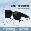 Juego de gafas de sol para miopía, gafas de sol de moda para hombre con clip, gafas de sol polarizadas anti-ultravioleta para hombres y mujeres, gafas de sol especiales para conducir.