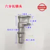 Cerraduras para Puertas de Contenedor Seis Puntos Hebilla de Bloqueo de Una Pulgada Manija de Puerta de Camión Caja Remolque Cabeza de Bloqueo Asiento de Bloqueo Accesorios para Puerta Trasera
