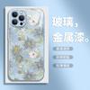 Capa de Celular Estilo Luxo Leve Flor Picada Dourada para Apple 15 Pro Max, Capa de Vidro, Resistente à Sujeira, Capa Protetora Retrô para iPhone 17