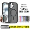 Estojo Protetor para iPhone 16 Plus Aplicável em Comércio Eletrônico Transfronteiriço Estojo Magnético para iPhone Duas em Uma Fosco