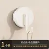 Gancho de Ventosa Sin Rastro Sin Taladro Vacío Fuerte Carga Adhesivo Gancho Cocina Puerta Trasera Baño Pared de Inodoro Adhesivo