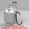 Aplicável ao estojo de fone de ouvido Apple airpodspro 2ª geração 3ª geração pro2 capa protetora para fone de ouvido capa resistente a quedas capa de silicone macia