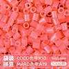 Pacote de Recarga de Contas Mard 265 Contas de Fusão Coloridas 2,6mm Pacote de Material Arte com Contas DIY Coco Conjunto Completo Produto Físico