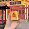 2025 Año de la Serpiente Original Fortuna de Cinco Vías Atrayendo Riqueza y Tesoros de Todas las Direcciones Pegatina para Teléfono Móvil Estilo Antiguo Funda para Teléfono Móvil Interior