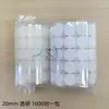 Brinquedo Redondo de Velcro Livro Silencioso Preto e Branco Colagem Jardim de Infância Artesanal Velcro Adesivo Dupla Face