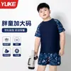 Roupa de Banho Infantil para Meninos, Maiô de Duas Peças para Crianças Acima do Peso, Novo Modelo 2025, Conjunto de Roupa de Banho Profissional para Treinamento Juvenil
