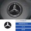 Adesivo Decorativo para Logo de Volante em Fibra de Carbono Modificado para Interior de Carro Mercedes-Benz W205 Glc 14-20