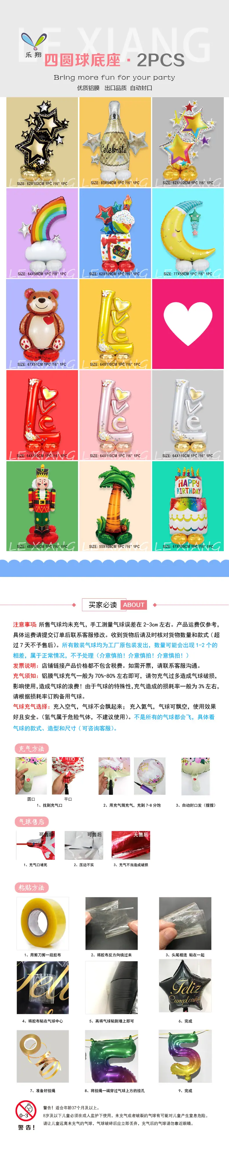 详情.jpg