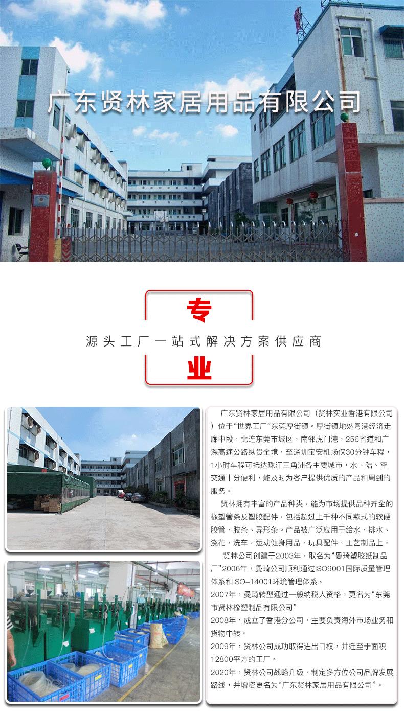 阿里巴巴公司详情页_01.gif