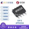 Paquete AP9435A SOP8 APM Yongyuan micro 30V 7.8A FET de canal P Tubo MOS 9435