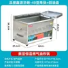 Freidora de Gas Automática de Temperatura Constante para Uso Comercial, Adecuada para Brochetas Fritas, Pollo Frito y Churros