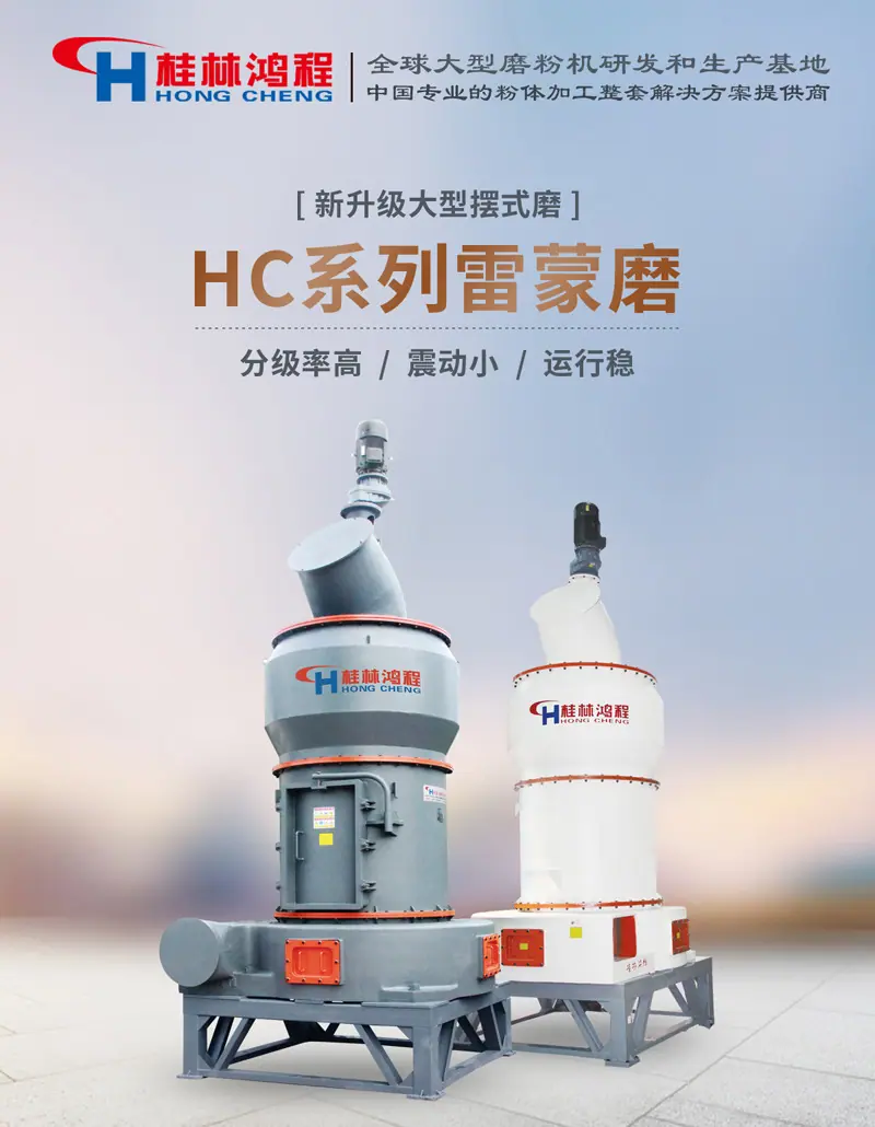 hc-1