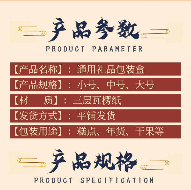 臻礼包装盒_02.jpg