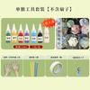 Paquete de materiales para abanico de pintura juego completo de herramientas de producción DIY para pintura blanqueadora abanico redondo especial en blanco con palabras puesto de abanicos venta al por mayor