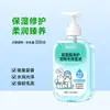 Gel de ducha para perros 3.5L de oso bomei líquido de baño fragancia desodorante limpieza tienda de mascotas barril extragrande gel de ducha para perros