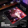 Alfombrilla de ratón de cristal micrograbado bidimensional para e-Sports, Alfombrilla de cristal resistente a las manchas de alta gama para juegos de anime y uso en oficina
