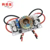 Substrato de aluminio 250W alta potencia boost voltaje constante corriente constante fuente de alimentación para coche y portátil controlador boost LED