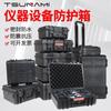 Los fabricantes de Jianhuo suministran caja de seguridad caja protectora impermeable plástico herramientas equipo equipo instrumento caja equipo de inyección caja