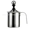 Diretamente do Fabricante: Batedor de Leite Estilo Japonês em Aço Inoxidável 304 com Filtro de Camada Dupla, Batedor de Leite Manual, Leiteira Elegante, Xícara de Café