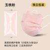 Mascarilla con forma de ola de macarrón para mujer, de aspecto elegante, para la cara, pequeña, nuevo estilo, protección para las esquinas de los ojos, desechable, verano, fina