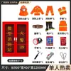 Gabinete de Incêndio Mini Quartel de Bombeiros, Conjunto Completo de Equipamentos de Incêndio, Armário de Armazenamento para Canteiro de Obras, Caixa de Extinção de Incêndio, Armário de Suprimentos de Emergência