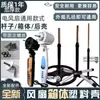 Carcasa de Plástico para Ventilador Eléctrico Diámetro de 25 mm Ventilador Eléctrico de 18 pulgadas 20 pulgadas Carcasa de Plástico para Ventilador Eléctrico Carcasa de Cabezal de Máquina Accesorios para Ventilador Eléctrico