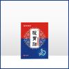 Adesivo Medicinal Aquecedor de Estômago da Medicina Tradicional Chinesa, Adesivo de Artemísia para Baço e Estômago, Adesivo Térmico Gastrointestinal, Adesivo para Pontos de Acupuntura de Moxabustão, Adesivo para Cuidados de Saúde Pediátricos