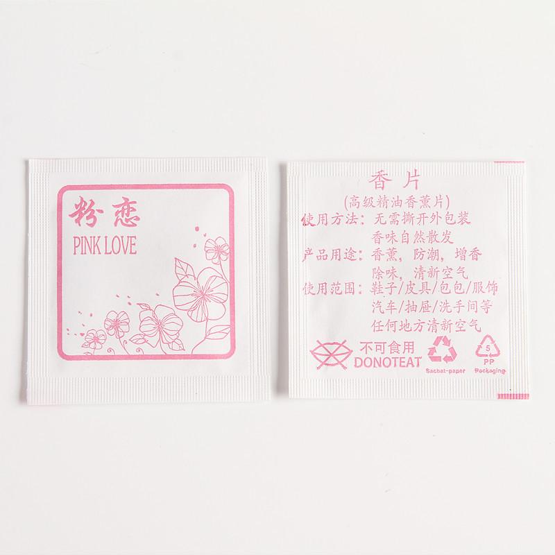 粉恋