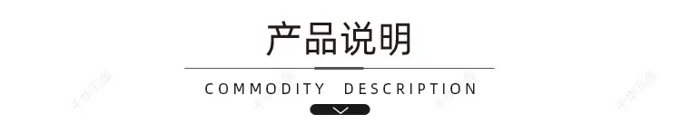 0详情 1688 普惠体 第3页抬头.jpg