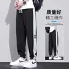 Directamente del fabricante: Pantalones Casuales Holgados de Moda Versátiles para Hombre para Primavera y Verano, Cómodos con Efecto de Caída, Diseño de Retazos, Ligeros, Corte Ajustado y Favorecedores