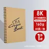 Bloc de Dibujo Cuaderno de Bocetos 16K Pintura 8K Dibujo Infantil de Jardín de Infancia A4 Cuaderno Grueso en Blanco Cuaderno de Espiral