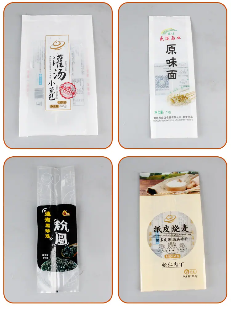 面条袋 粉条袋 杂粮袋