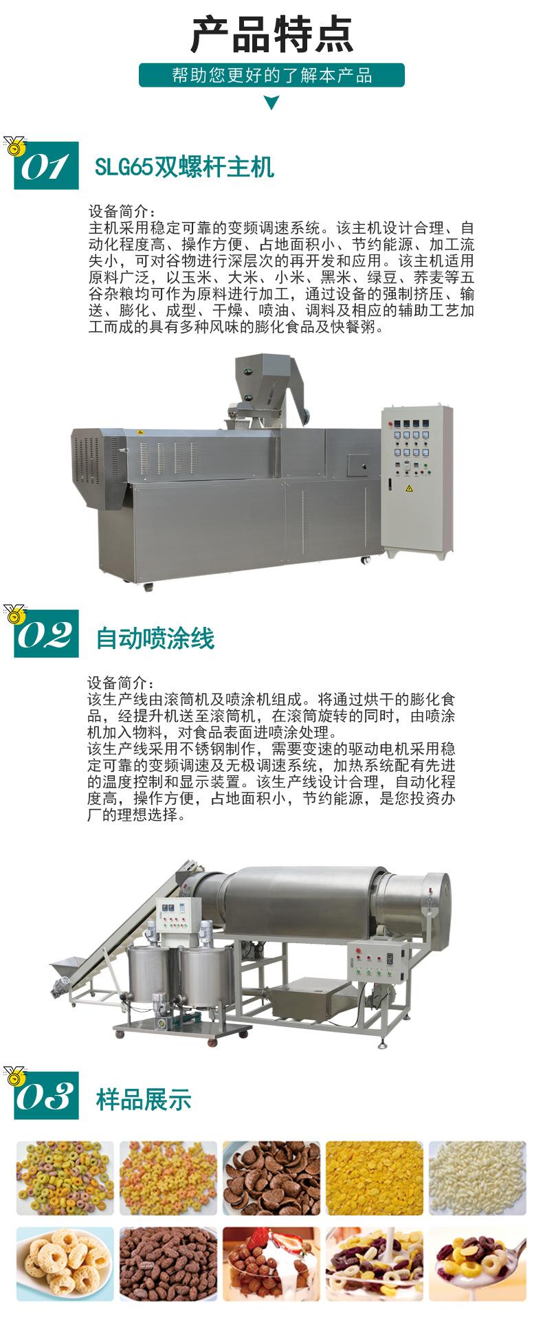 产品展示-恢复的(1).png