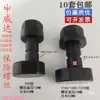Etc.. Tornillo de seguridad para cortador de papel