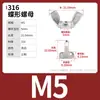 Tuercas Mariposa de Acero Inoxidable 304/316, Tuercas Mariposa Galvanizadas de Acero al Carbono, Tuercas de Nylon en Forma de Cuerno M3-M24