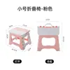 Taburete plegable de plástico grueso, pequeño banco para niños y adultos, silla plegable portátil para exteriores, taburete pequeño