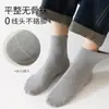 Calcetines para Hombre, Otoño e Invierno, Algodón Puro, de Media Caña, Sin Costuras, Antibacterianos, Desodorantes, Transpirables, Absorbentes de Sudor, Calcetines Deportivos, Calcetines Cortos para Hombre al por Mayor