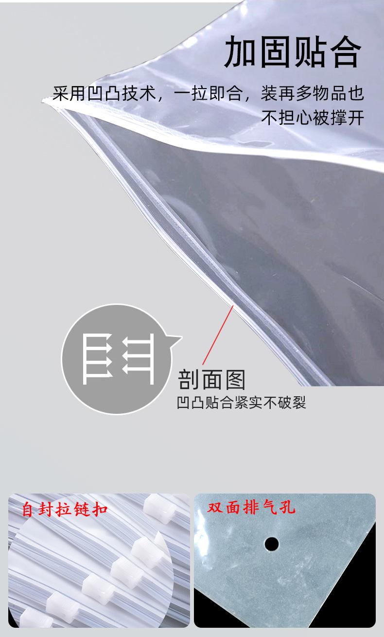 拉链袋详情页_05.jpg