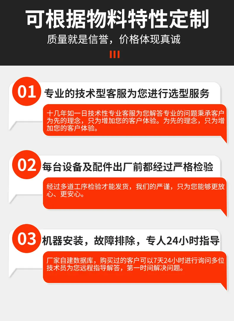 振动筛改_03.jpg