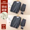 Ropa interior térmica para hombre otoño e invierno traje forrado de polar engrosado Camisa pantalones corte ajustado talla extra joven manga larga