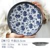 Japonês importado meizaki cerâmica louça dança tigela de arroz azul japonês underglaze prato de sushi prato ramen sopa bowl