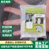 Cubierta a prueba de insectos para huertos y viveros, red a prueba de insectos con cremallera y cordón de alta densidad, red de protección para plantas, red protectora para huertos de verduras