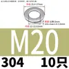 Material de Acero Inoxidable 304/316 Arandela Plana Gb95 Arandela Plana Estándar Alemán M1.6M2.5M3.5M4M6M12-M36
