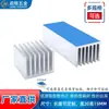 Disipador de calor de aluminio de dientes finos 20x20x15MM Enfriador electrónico Disipador de calor de chip Almohadilla térmica para placa base