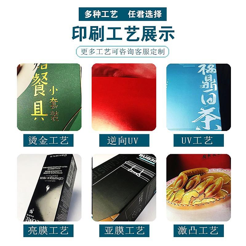印刷工艺展示_副本