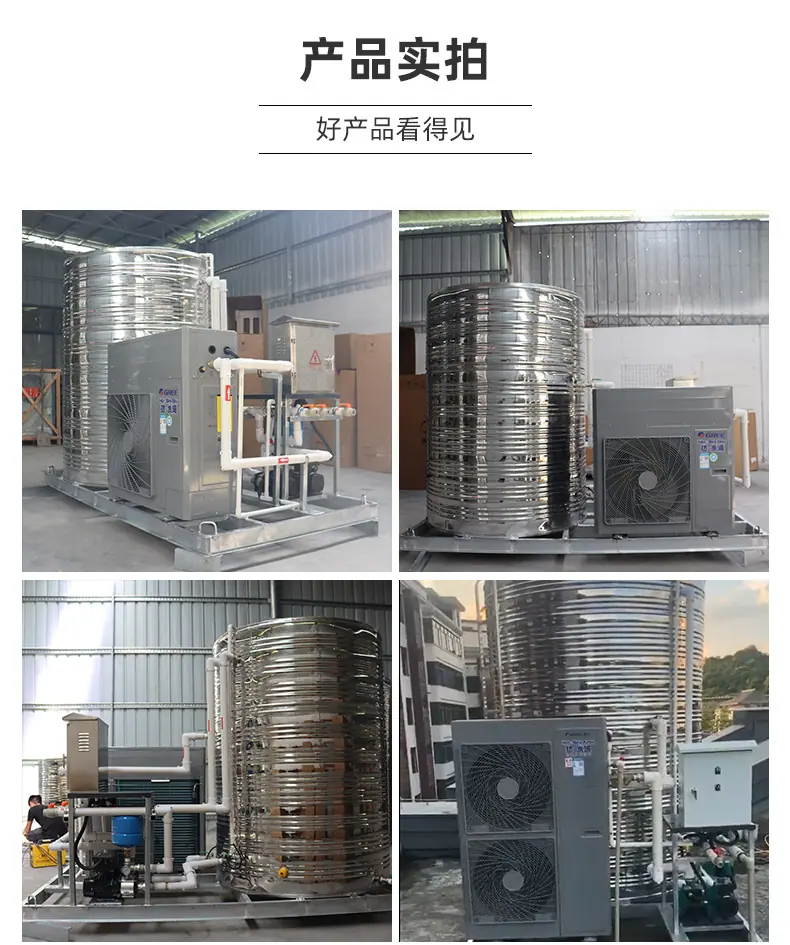 格列空气能热水器_09