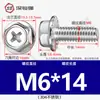 Aço Inoxidável 304 Flange Cruzada Parafuso Sextavado Externo Parafuso Anti-Afrouxamento Dentado M5M6M8Mm